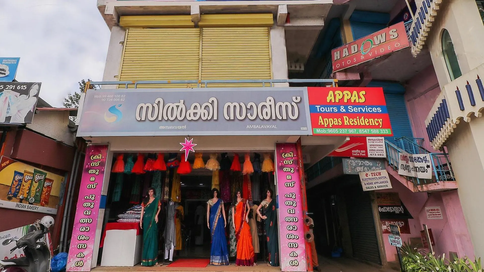 Hotel O Appas Residency Ambalavayal