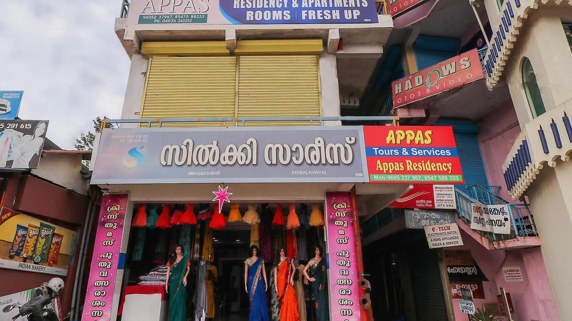 Hotel O Appas Residency Ambalavayal