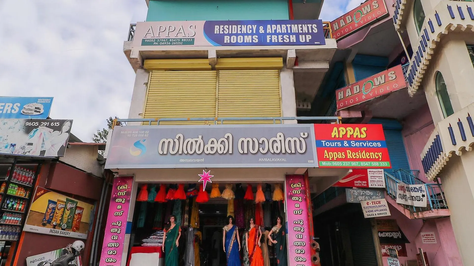 ***  Hotel O Appas Residency Ambalavayal India